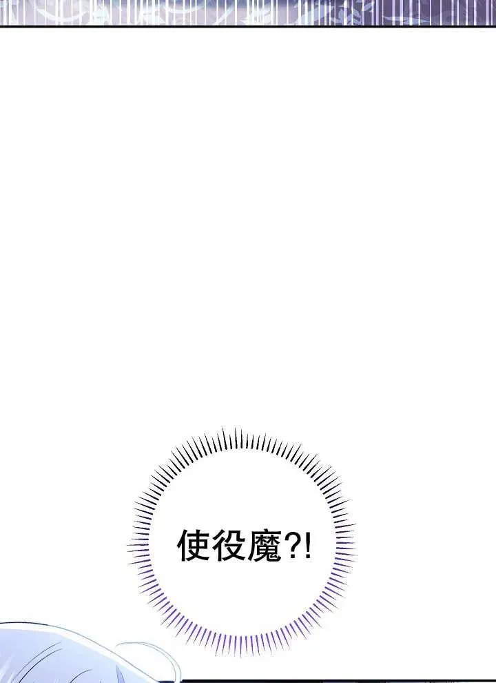 第39话 第24页