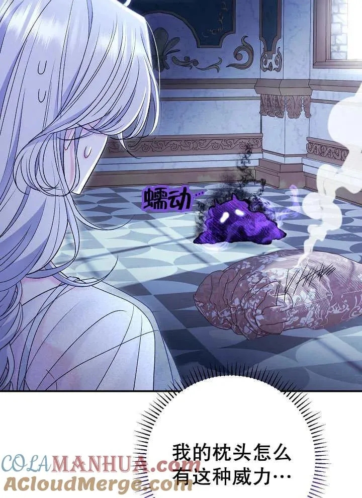 第39话 第25页