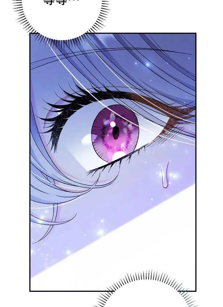 第39话 第27页