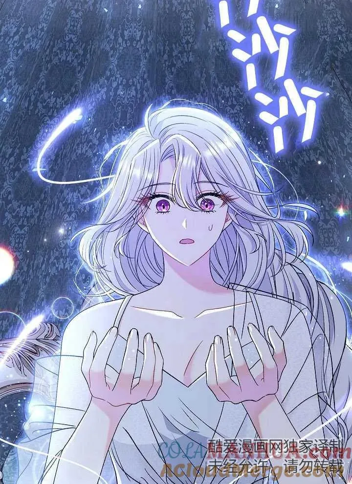 第39话 第29页