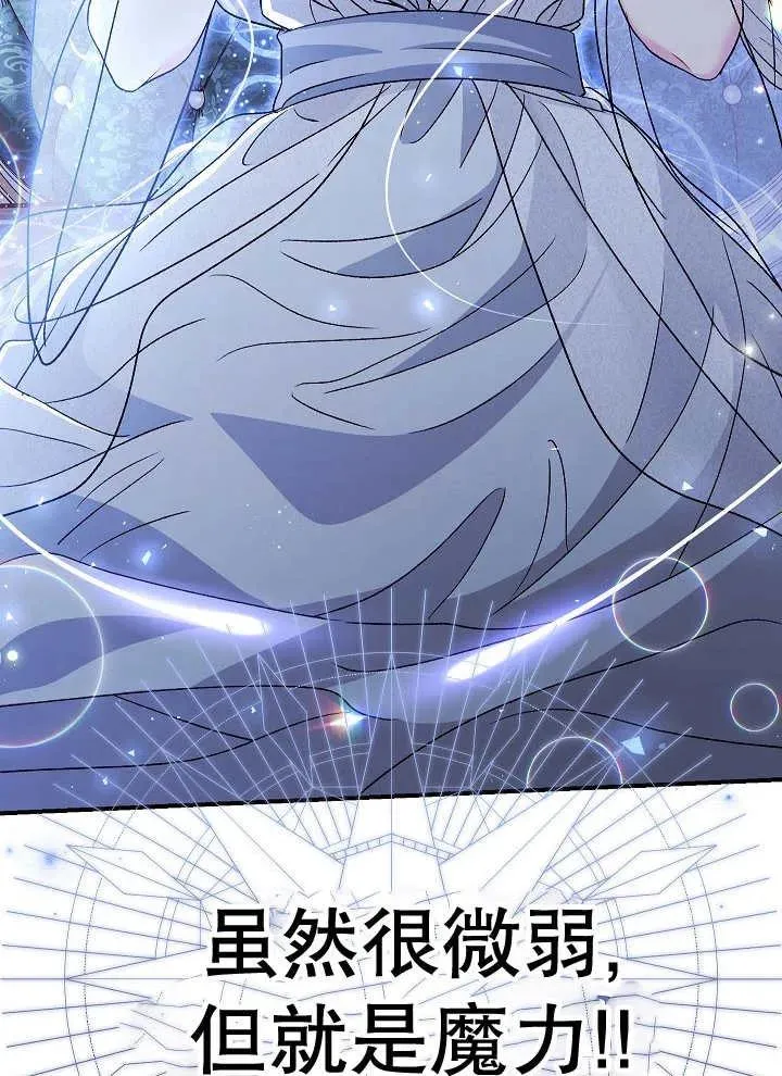 第39话 第30页