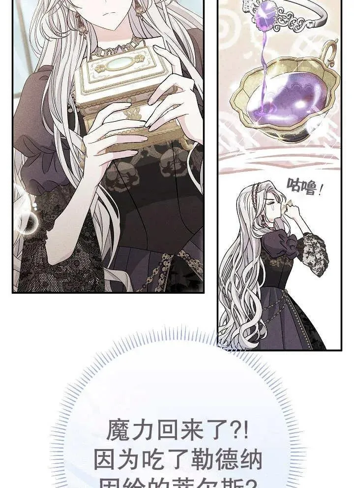 第39话 第32页