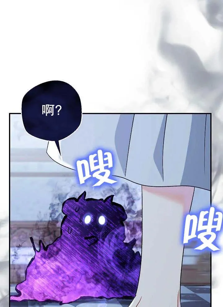 第39话 第35页