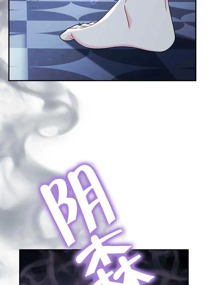 第39话 第36页