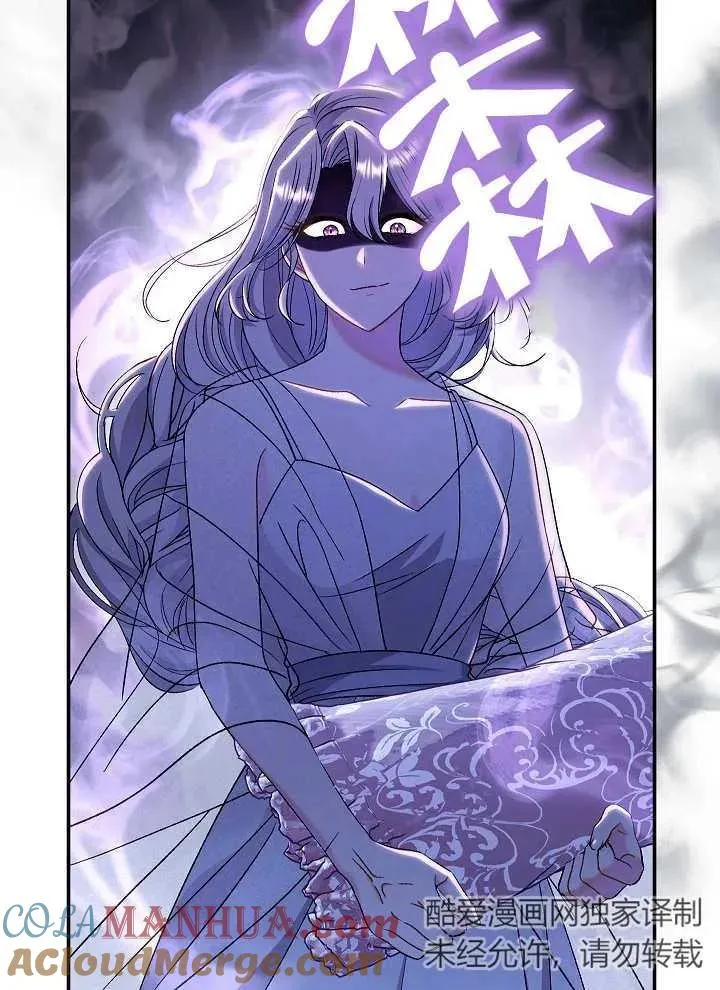 第39话 第37页