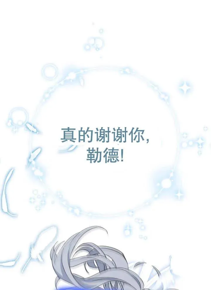 第39话 第39页