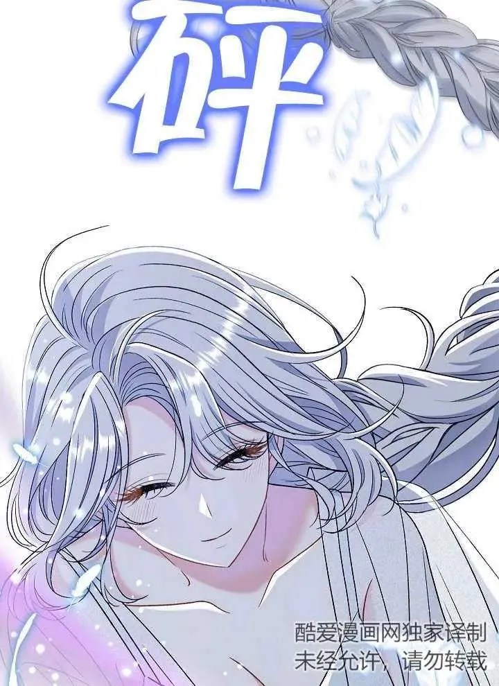 第39话 第40页