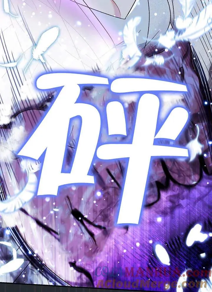 第39话 第41页