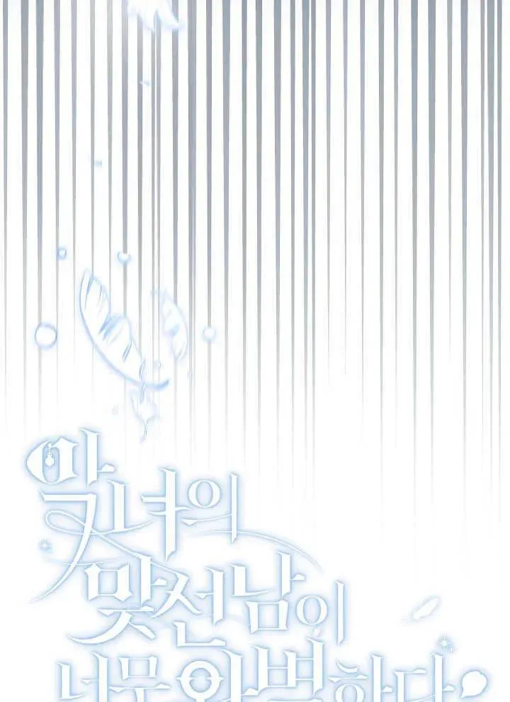 第39话 第43页