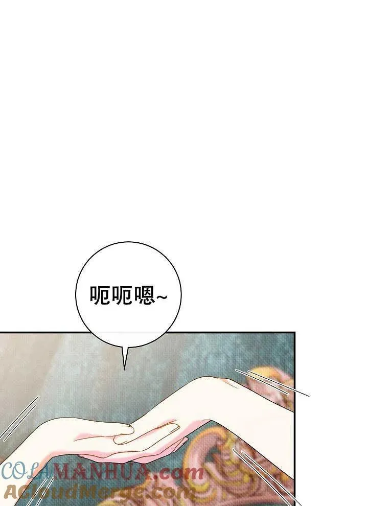第39话 第45页