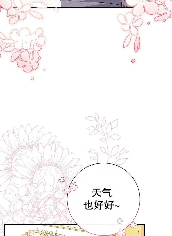 第39话 第48页