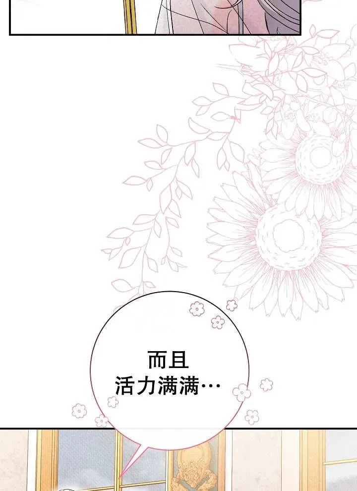 第39话 第50页