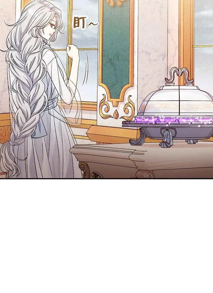 第39话 第51页