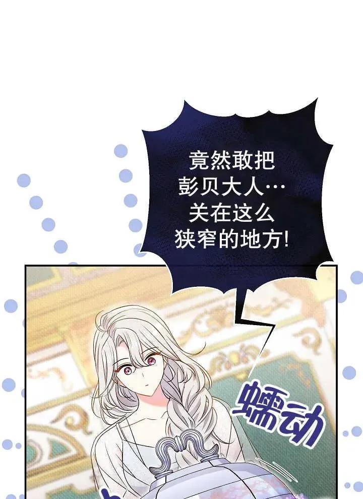 第39话 第54页