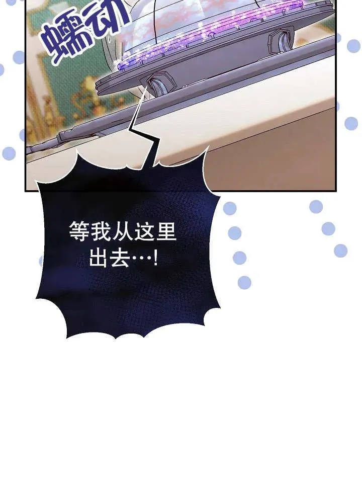 第39话 第55页
