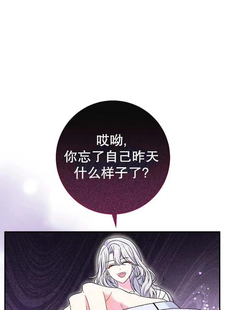 第39话 第56页
