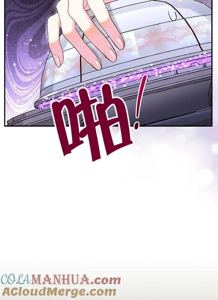第39话 第57页