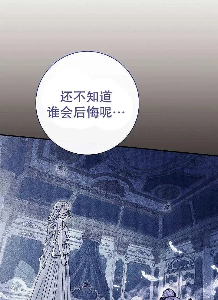 第39话 第58页