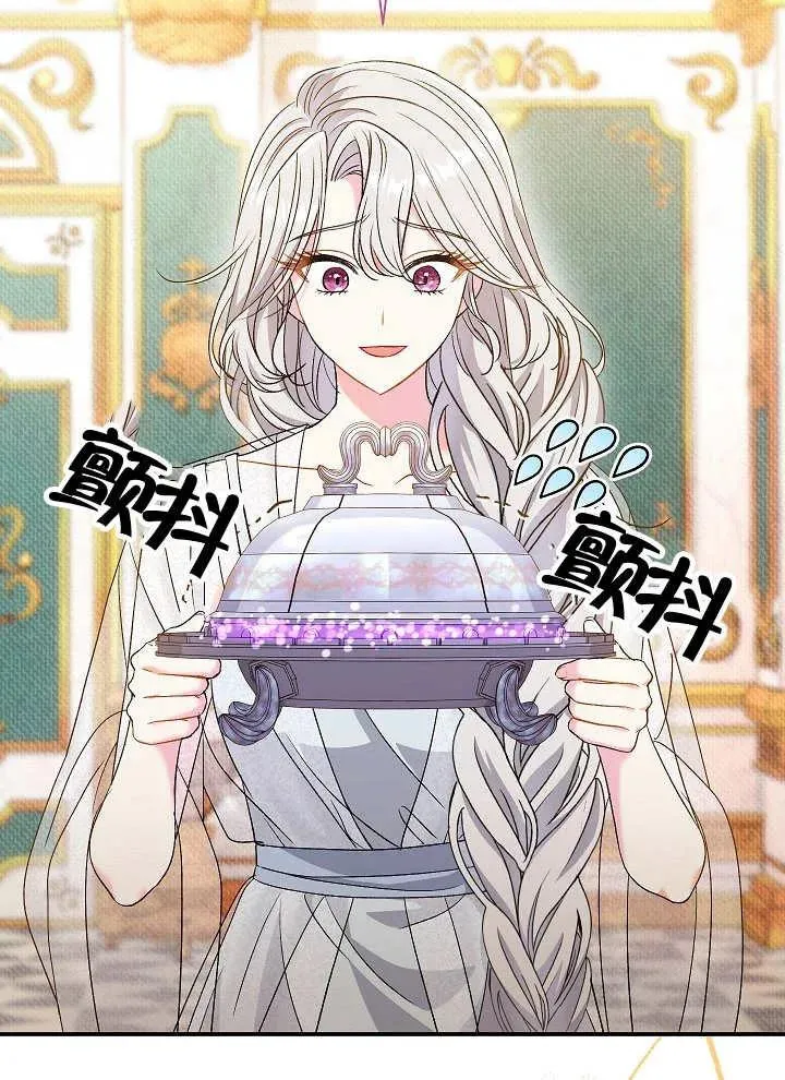 第39话 第62页