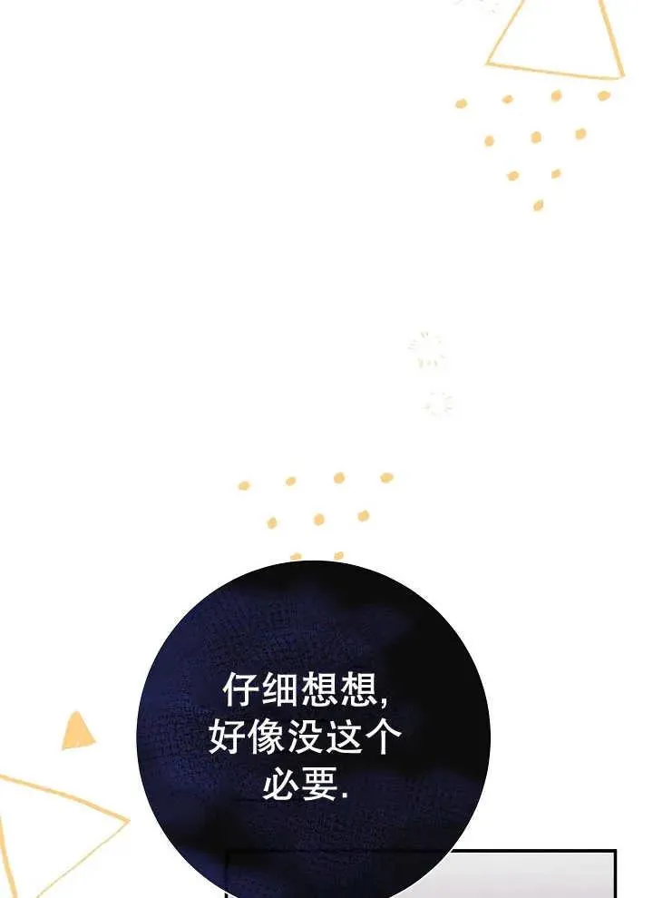第39话 第63页