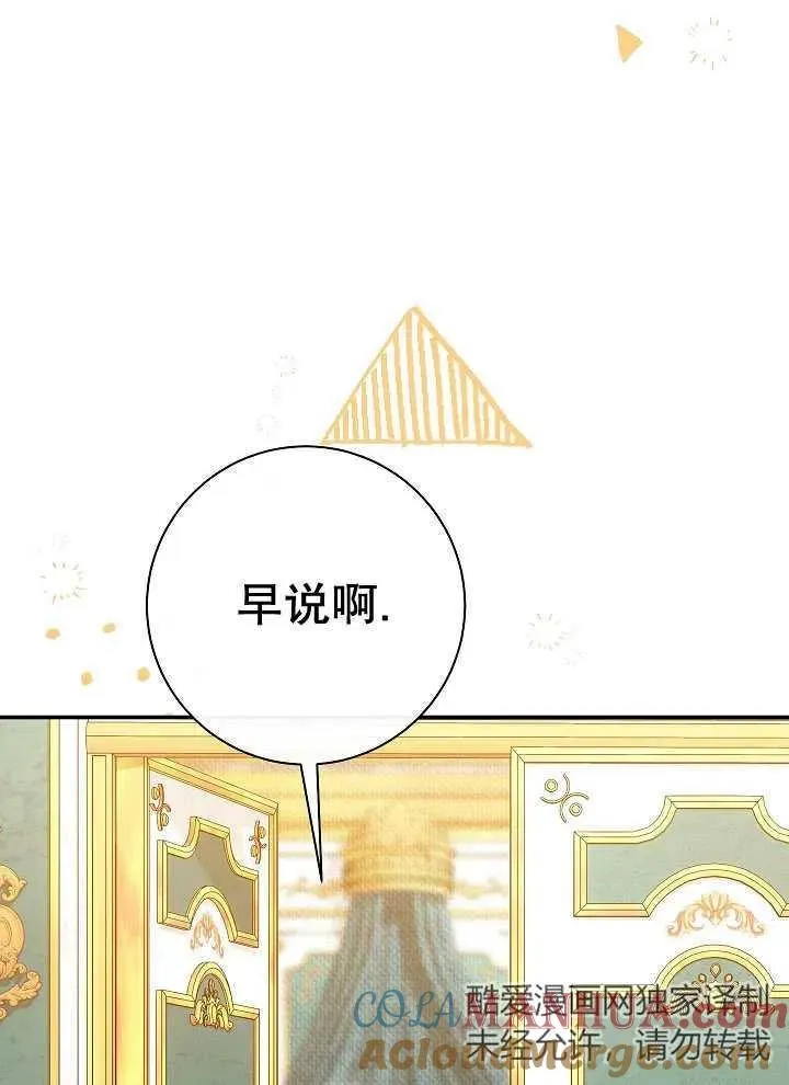 第39话 第65页