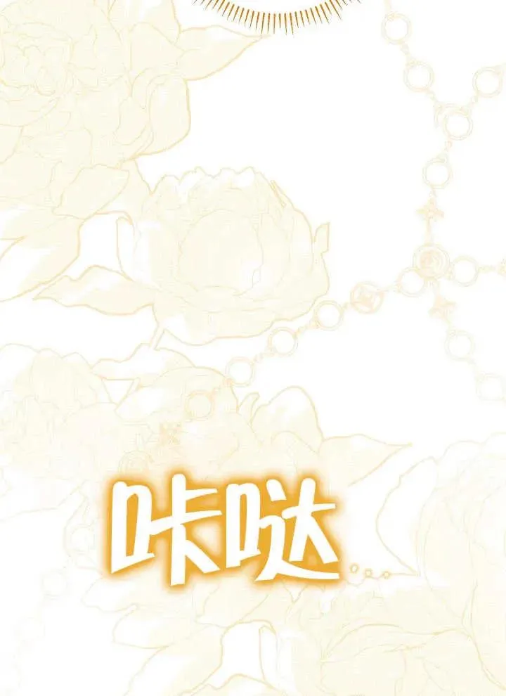 第39话 第70页