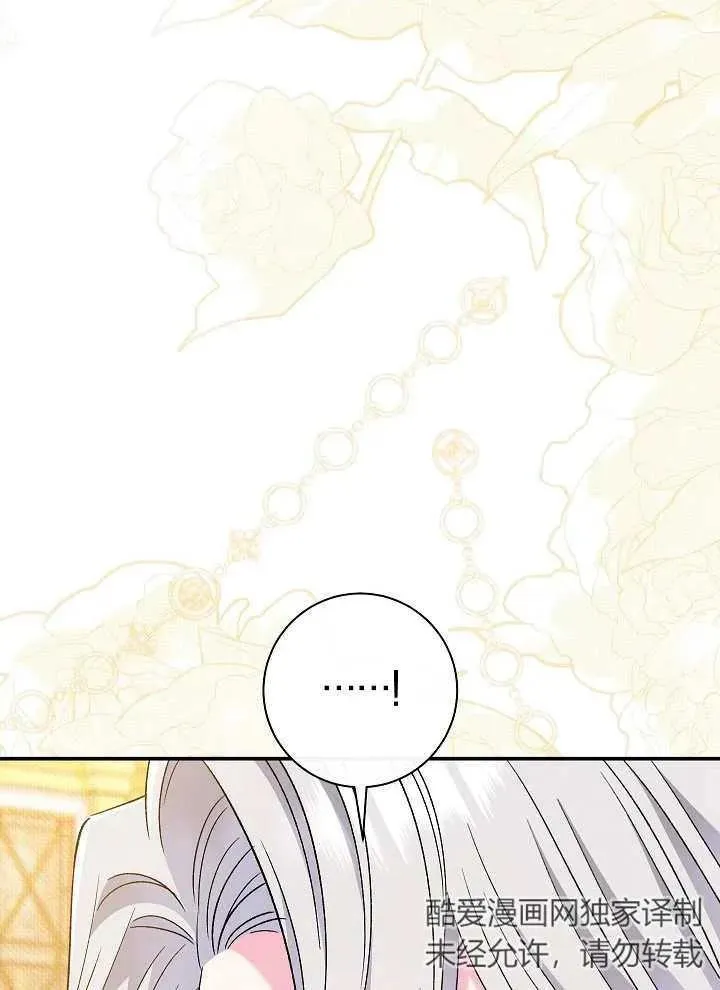 第39话 第71页