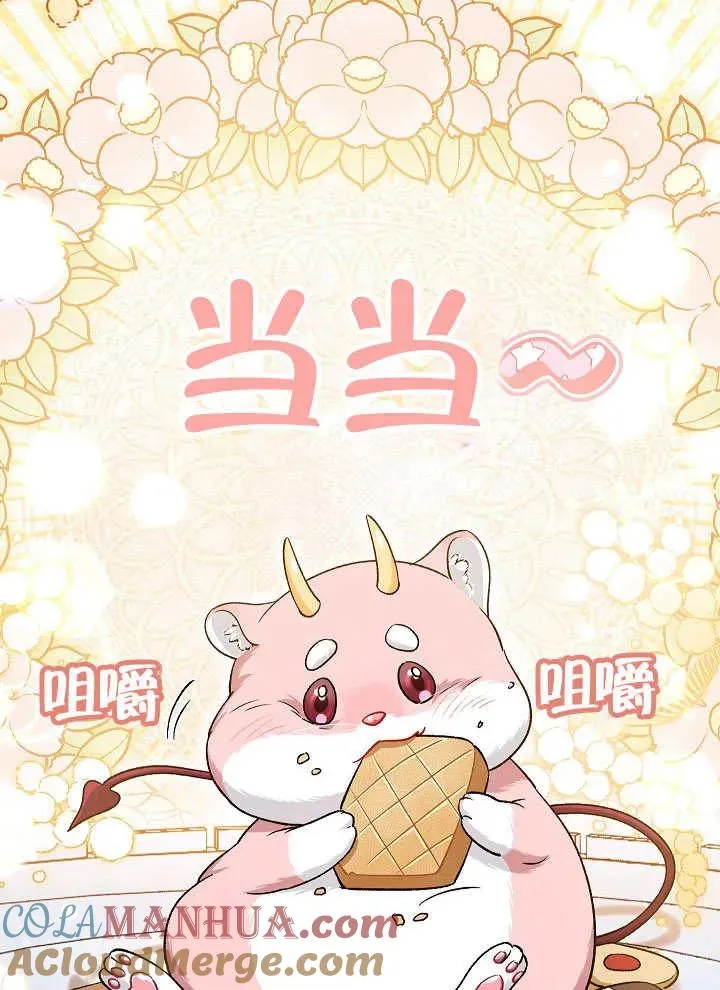 第39话 第73页