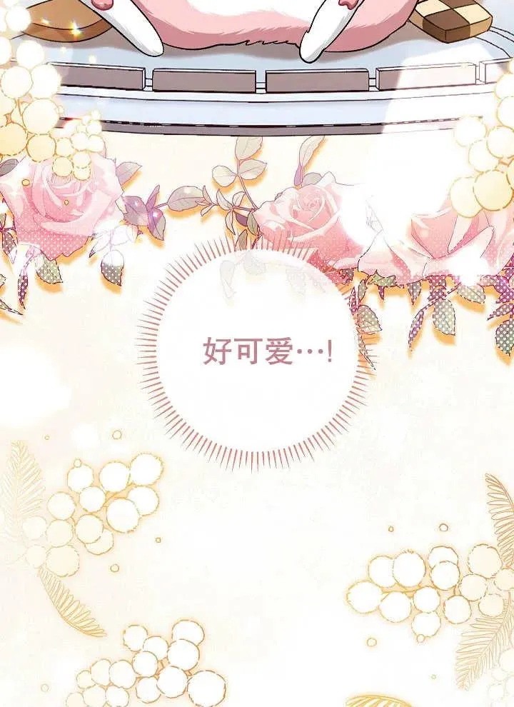 第39话 第74页