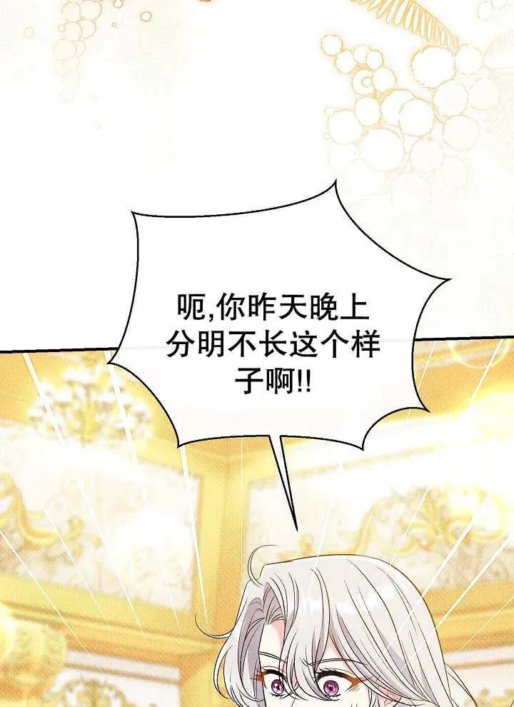 第39话 第75页