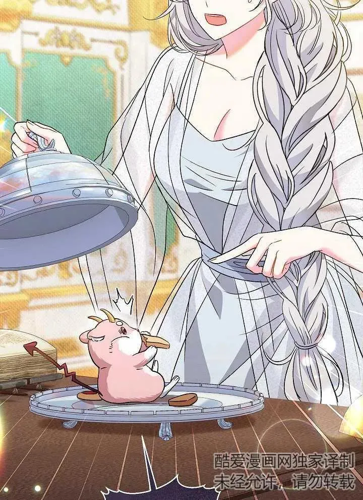 第39话 第76页