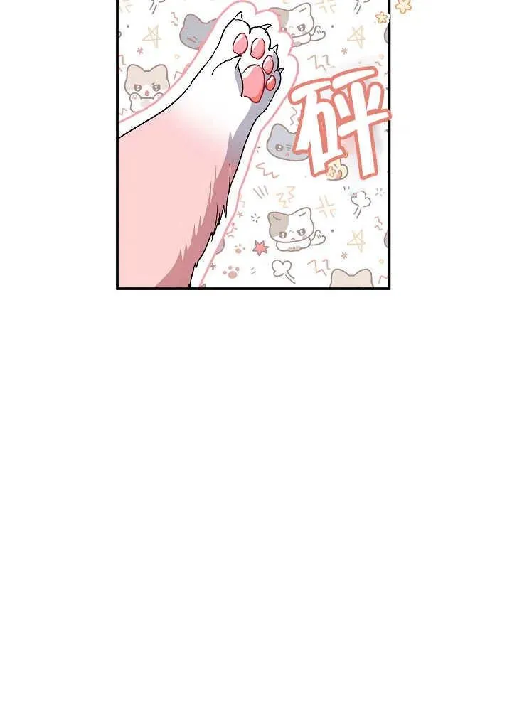 第39话 第80页