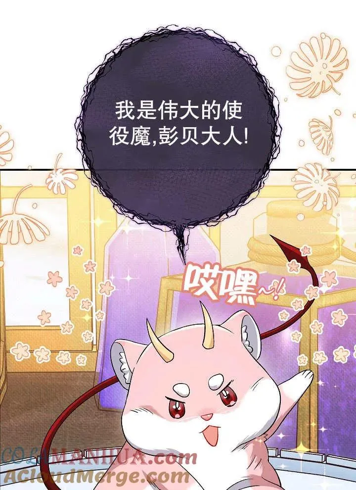 第39话 第81页