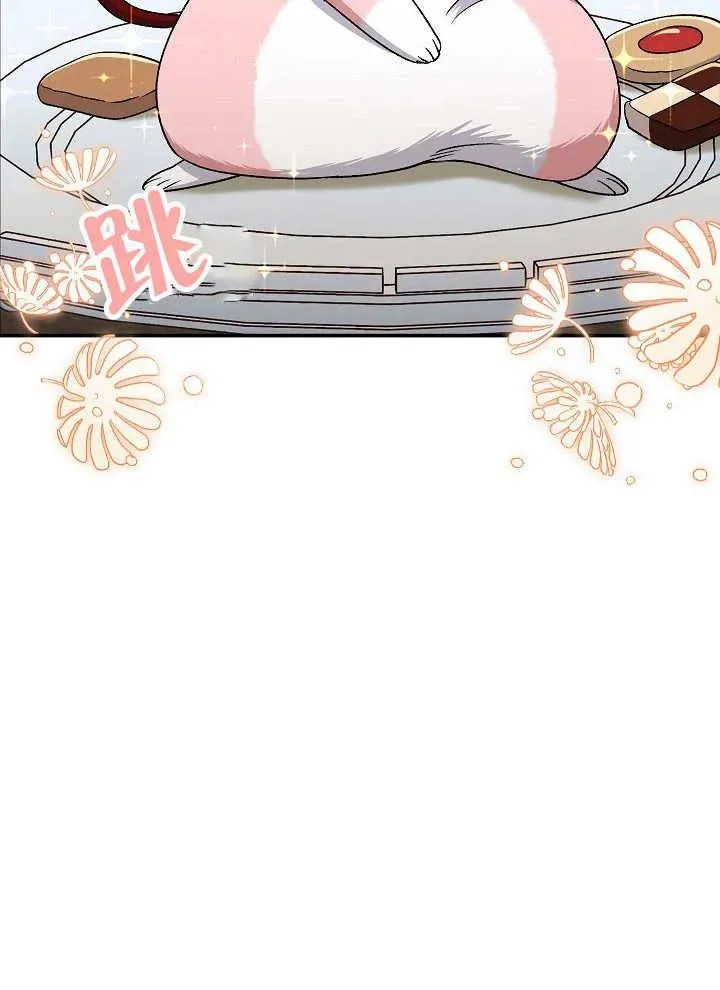 第39话 第82页