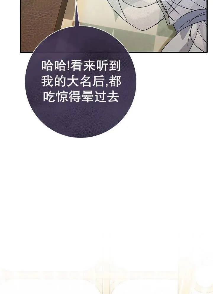 第39话 第84页