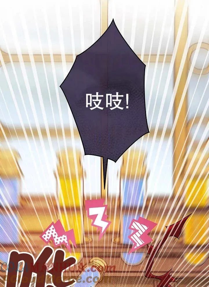 第39话 第85页