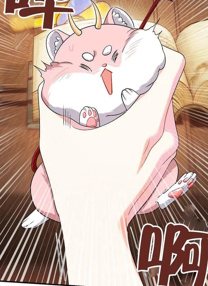 第39话 第86页