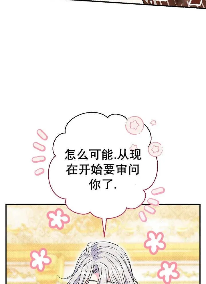 第39话 第87页