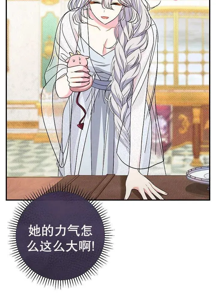 第39话 第88页
