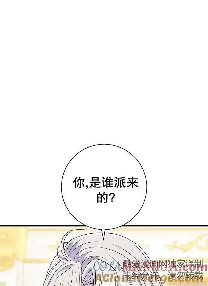 第39话 第89页