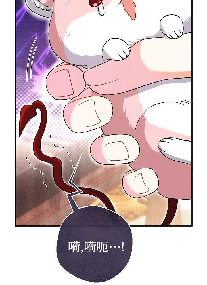 第39话 第92页