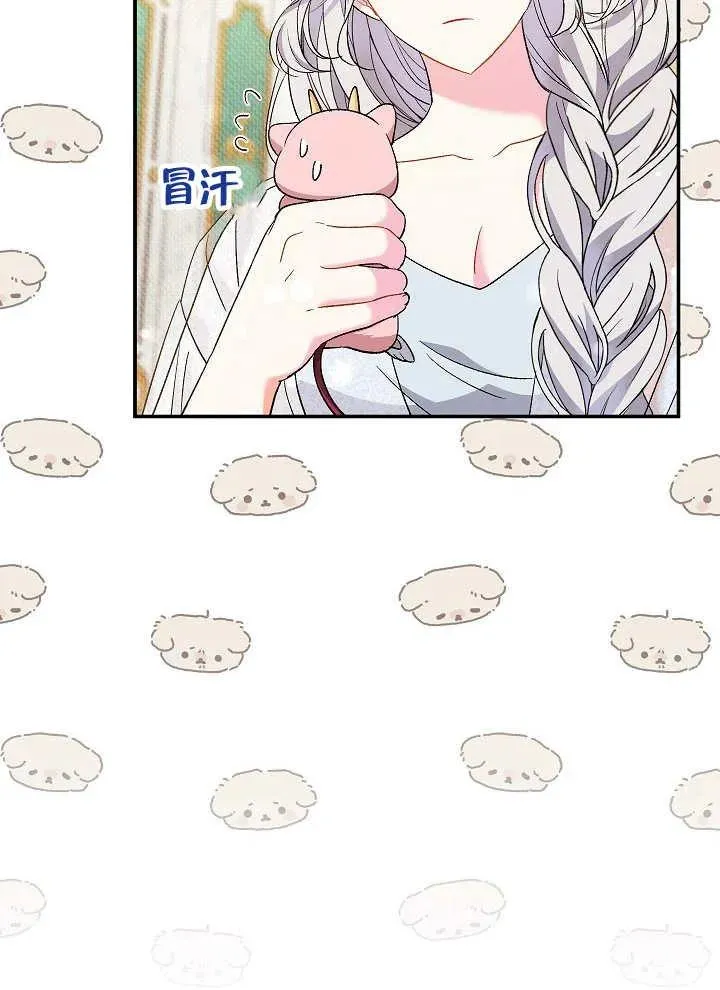 第39话 第94页