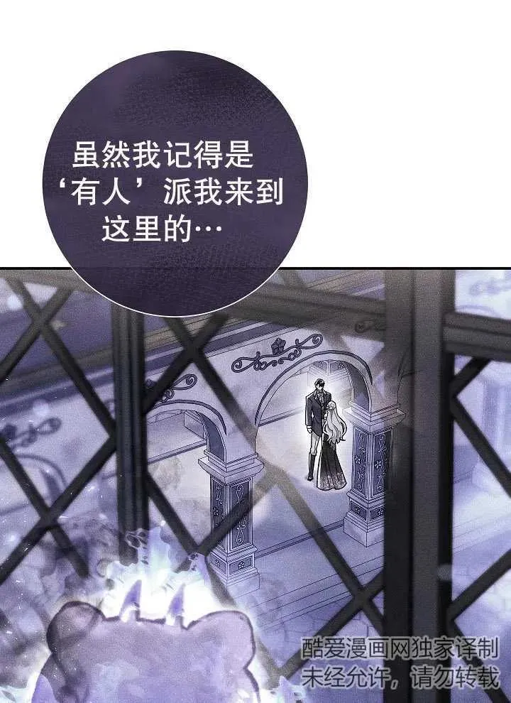 第39话 第95页