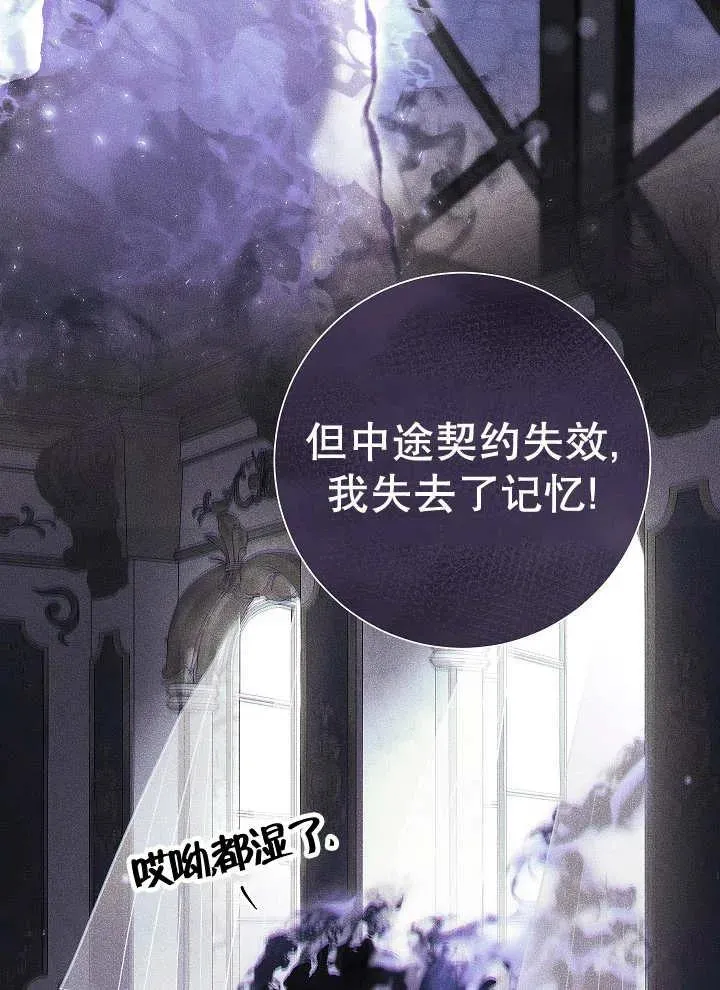 第39话 第96页