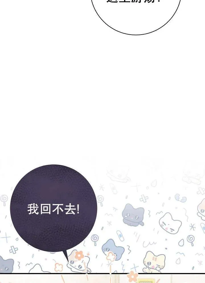第39话 第100页