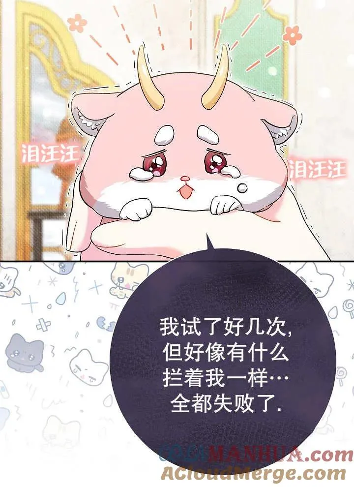 第39话 第101页