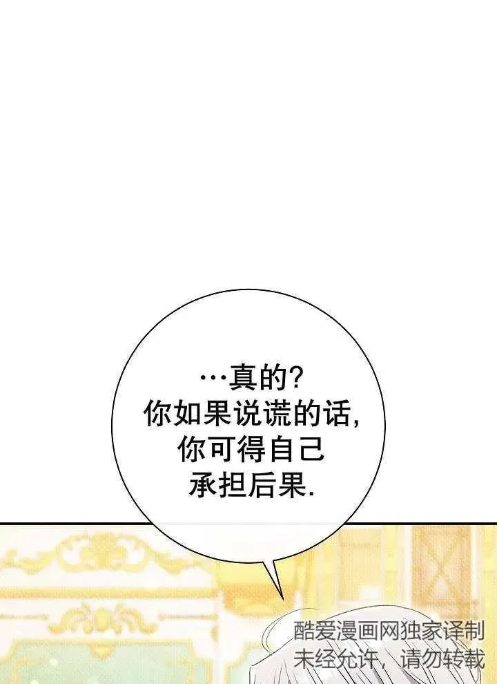 第39话 第102页