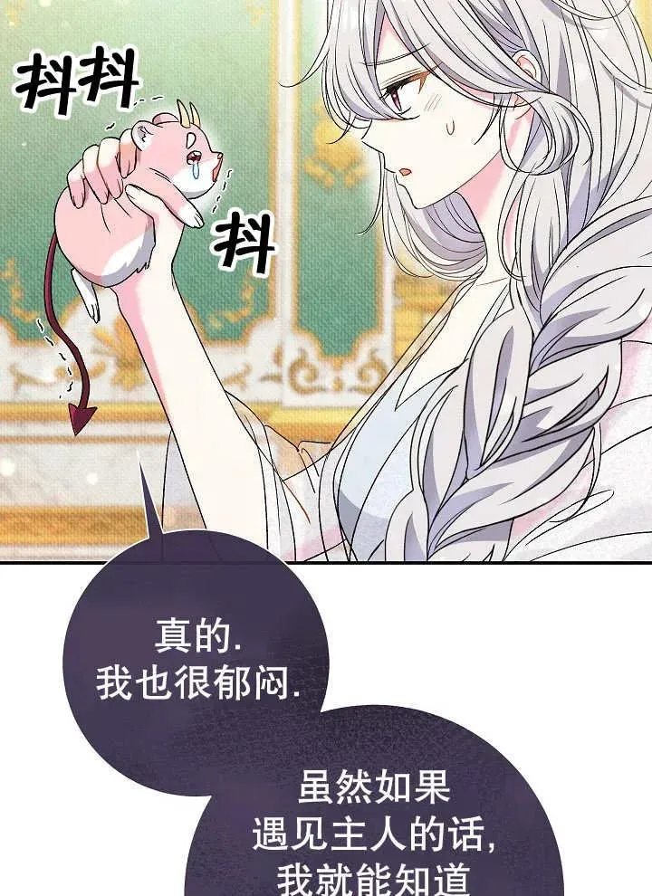 第39话 第103页