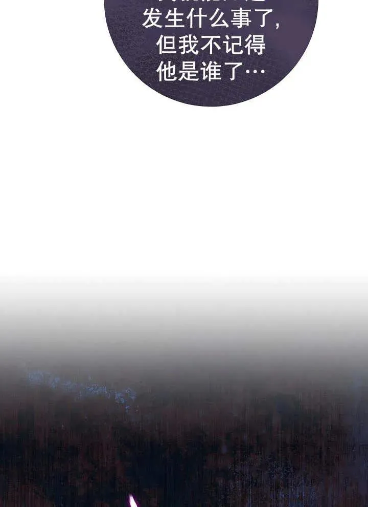 第39话 第104页