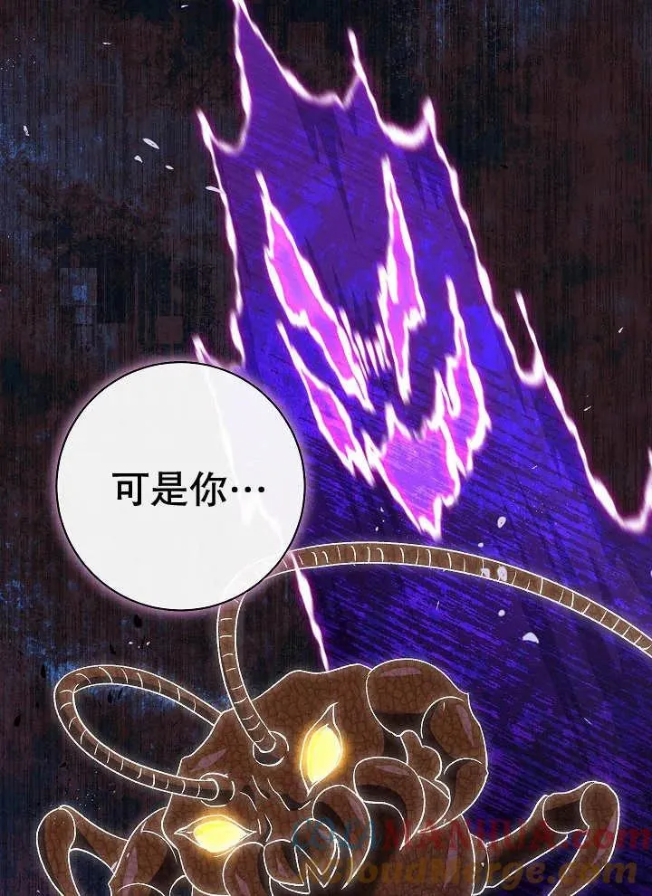 第39话 第105页